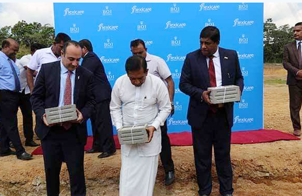 8 වන වෛද්‍ය නිෂ්පාදන කර්මාන්ත ශාලාව : ලෝක ප්‍රසිද්ධ Flexicare ලංකාවේ අරඹයි..!
