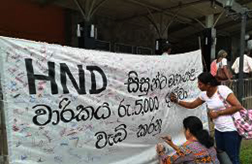 HND මහපොළ රුපියල් 1000කින් ඉහළට !