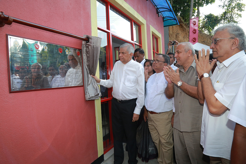 ග්‍රාමීය මට්ටමෙන් වැඩ්ම සංවර්ධනයක් සිදුකළේ මේ ආණ්ඩුවයි - අගමැති රනිල් 