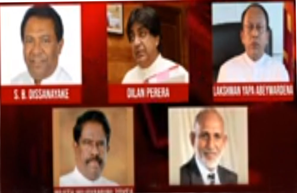 ශ්‍රිලනිප මන්ත්‍රීවරුන් පස් දෙනාගේ : පක්ෂ සාමාජිකත්වය තහනම් !