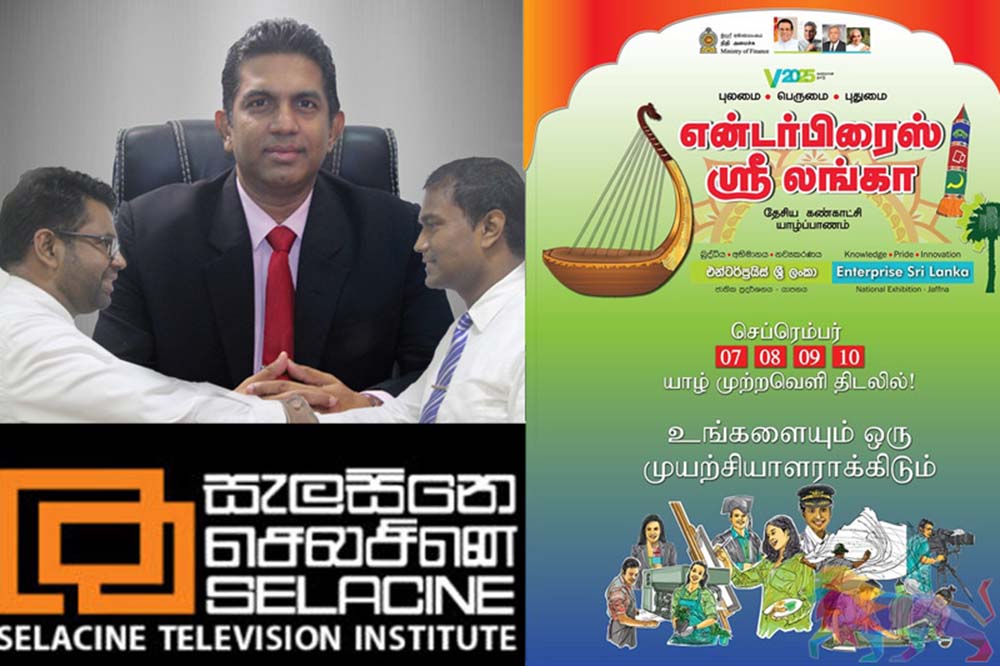 යාපනයේ එන්ටප්‍රයිස් ශ්‍රී ලංකා ප්‍රදර්ශනයට : සැලසිනේ බාල්දියක් පෙරළයි !