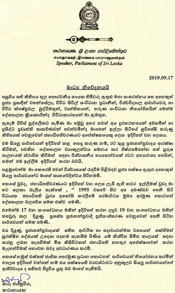 FB IMG 1568719206867