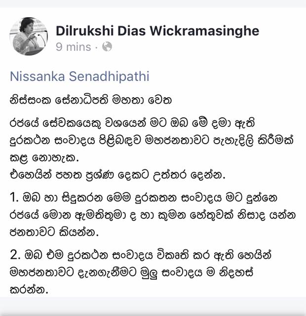 IMG 20190921 WA0003