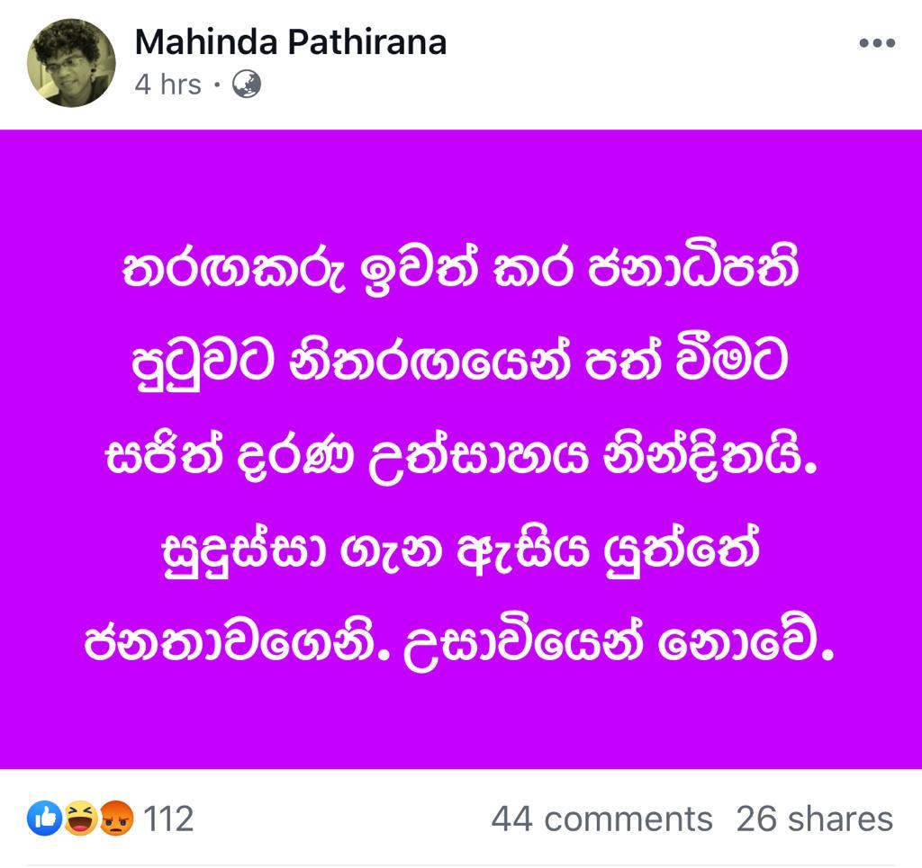 IMG 20190930 WA0021