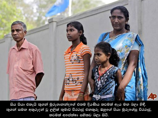 Lalith kugan Dadmom