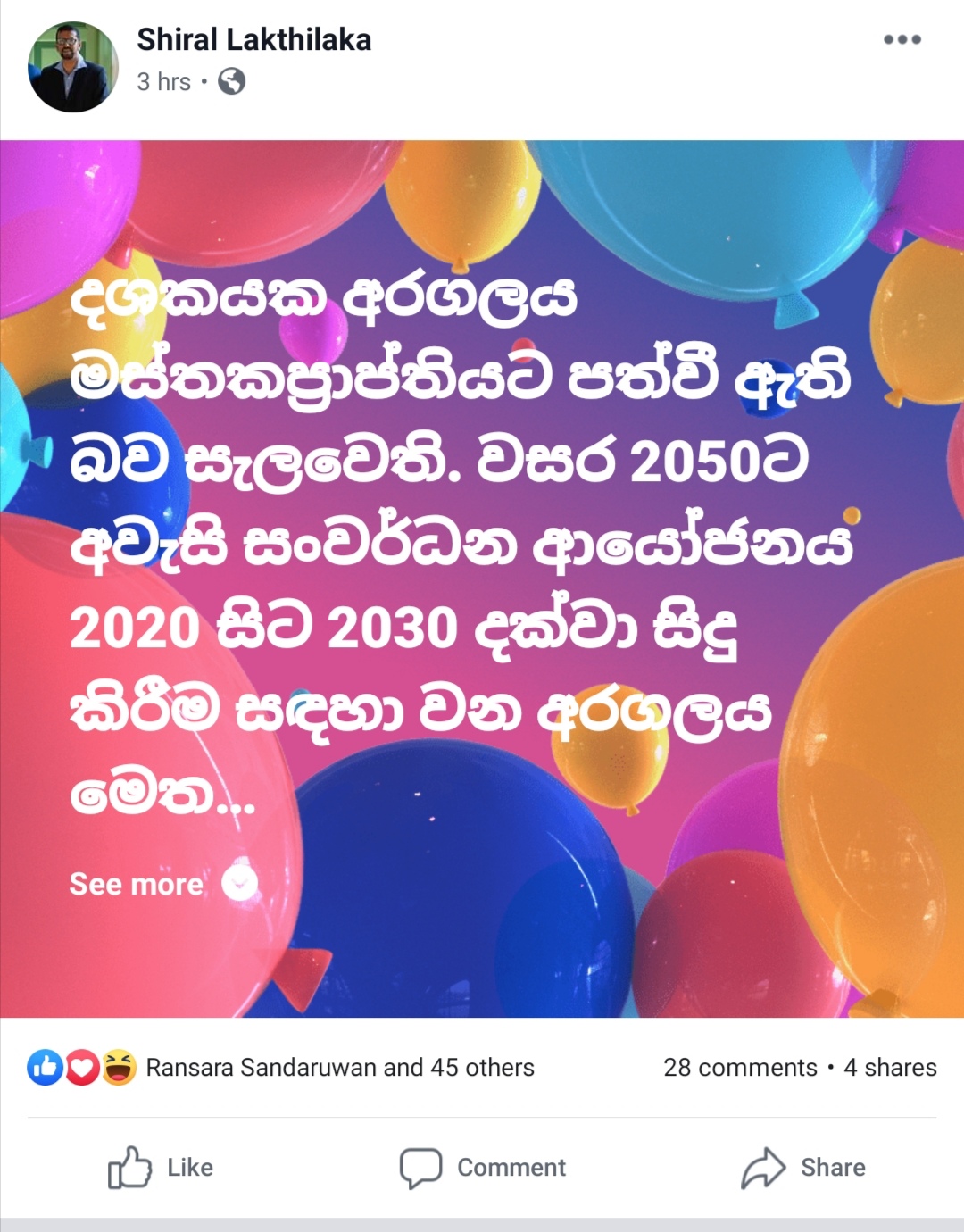 Screenshot 20190926 155847