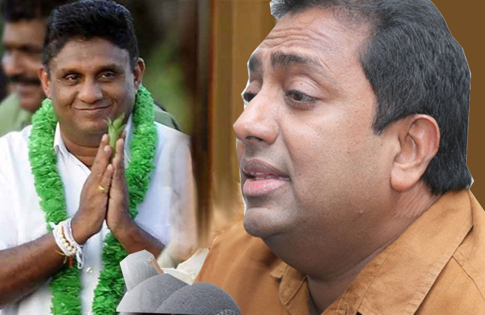 අකිල 2025 ගැන සිහිනයක :සජිත්ට දෙන්නෙම නැහැ ලු !