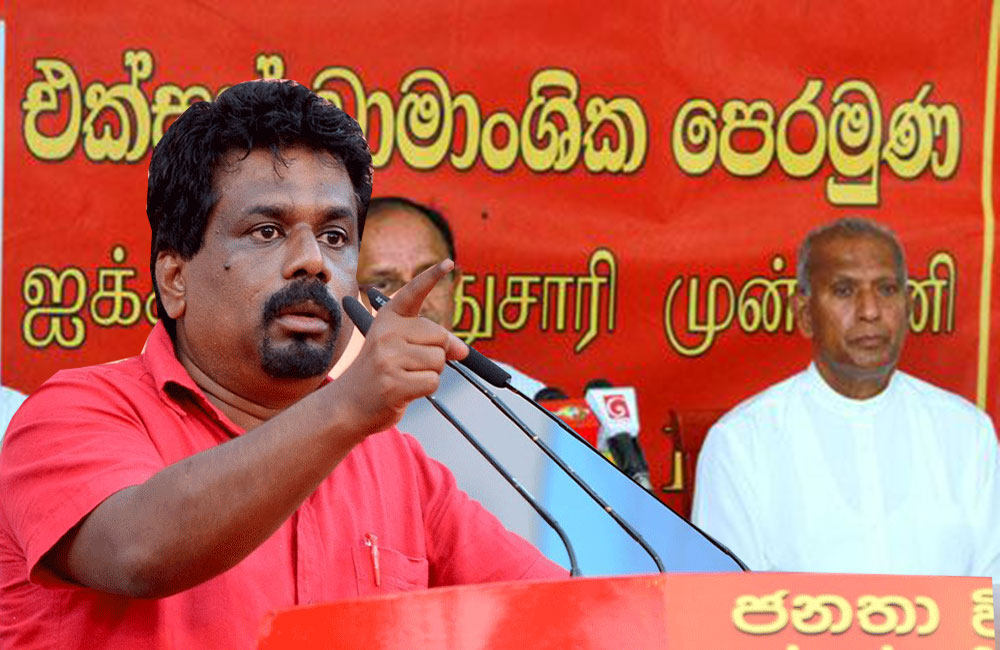 එක්සත් වාමාංශික පෙරමුණ අනුරට එක්වෙයි : දෙවැනි මනාපයටත් කැම්පේන් එකක් !