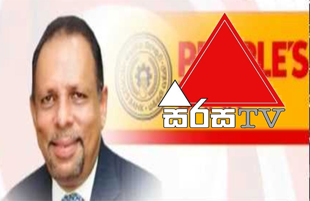 රනිල්ගේ ජෙහාන් ගැන පුවතක්: මහජන බැංකුව 'සිරස' දැන්වීම් කපයි!