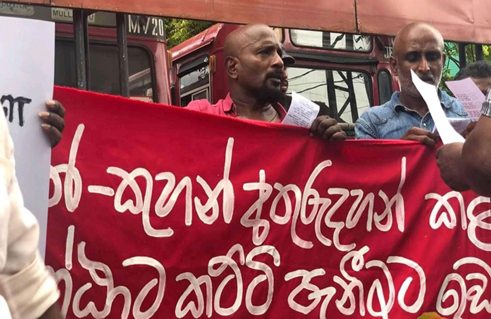 ලලිත් - කූගන් අතුරුදහන් කිරීම : ගෝඨාට පනින්න දුන්නට යාපනයේ විරෝධතා !