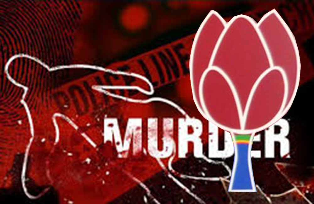 ග්‍රෑන්ඩ්පාස් ඝාතනයක් : පොහොට්ටු මන්ත්‍රීවරයෙකු අත්අඩංගුවට !