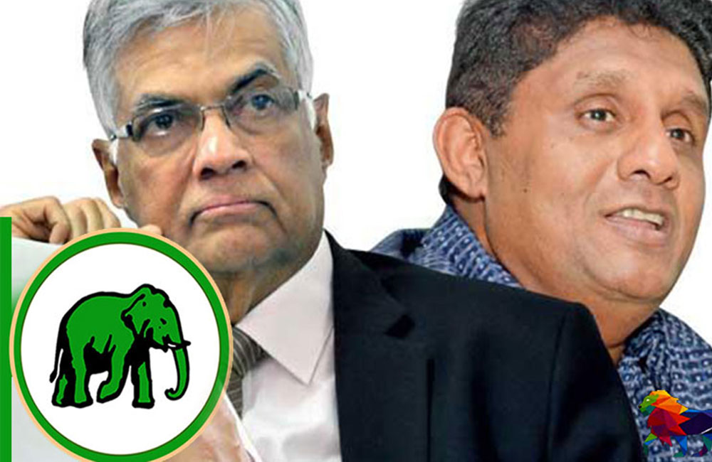 සජිත්ට දෙනවද නැද්ද ? : රනිල්ගේ තීන්දුව අද !