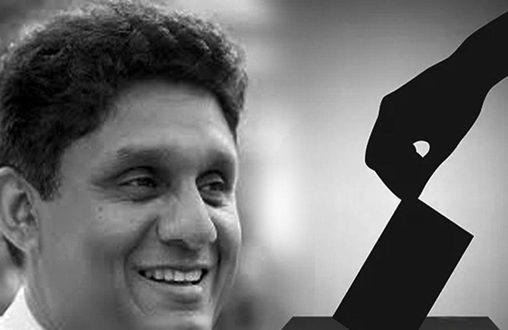 අභ්‍යන්තර ජන්ද විමසීමට මුහුණ දෙන්න : සජිත් සූදානම් !