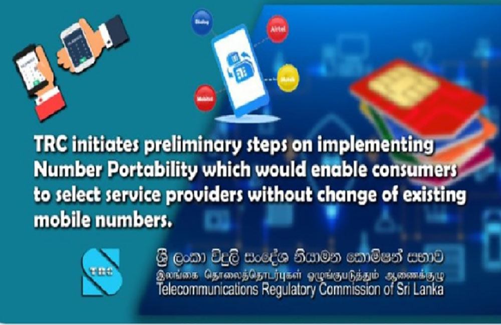  අංකය වෙනස් නොකර කොම්පැණිය වෙනස් කරන්න අවස්ථාවක් !