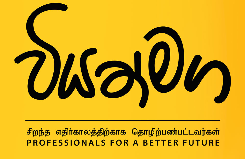 වියත් රාජ්‍ය ඇමතිලා කැබිනට් අස්සේ හිරවෙයි : අතුරු සම්මත ගිනුමේ හංගලා ගැහිල්ලක් !