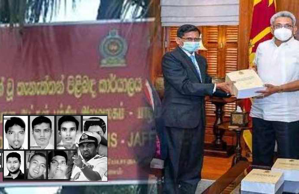 ජනාධිපතිගේ සභාපතිට මාපිය විරෝධය !