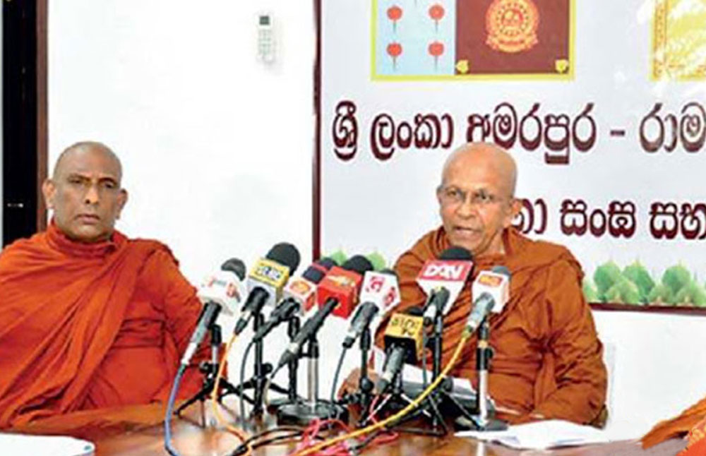 අමරපුර - රාමඤ්ඤ සාමග්‍රි සංඝ සභාව භූමිදානයට පක්ෂ වෙයි !