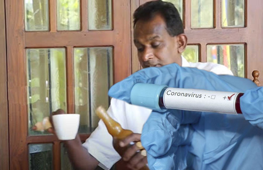  පැණි බීපු නාවිකයෙකුටත් කොරෝනා : පැණි පොසිටිව් කිරීමේ මෙහෙයුමත් ඉදිරියට !