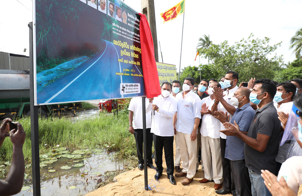 කෙරවලපිටිය කර්මාන්තපුරය මාර්ගය මං තීරු හතරක් යටතේ සංවර්ධන කටයුතු ඇරඹේ