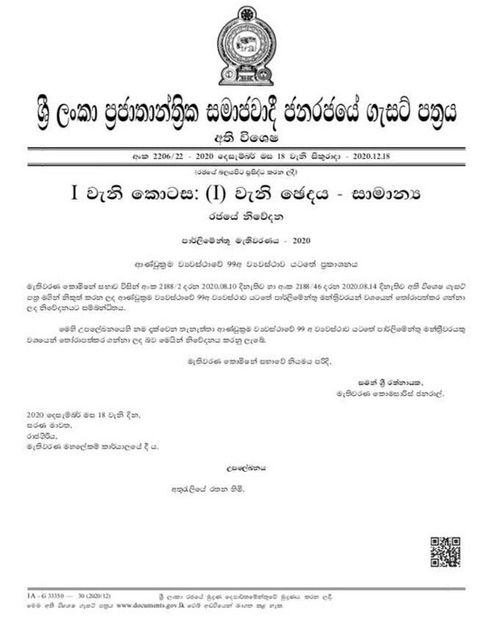 rahana gezzat 1000px