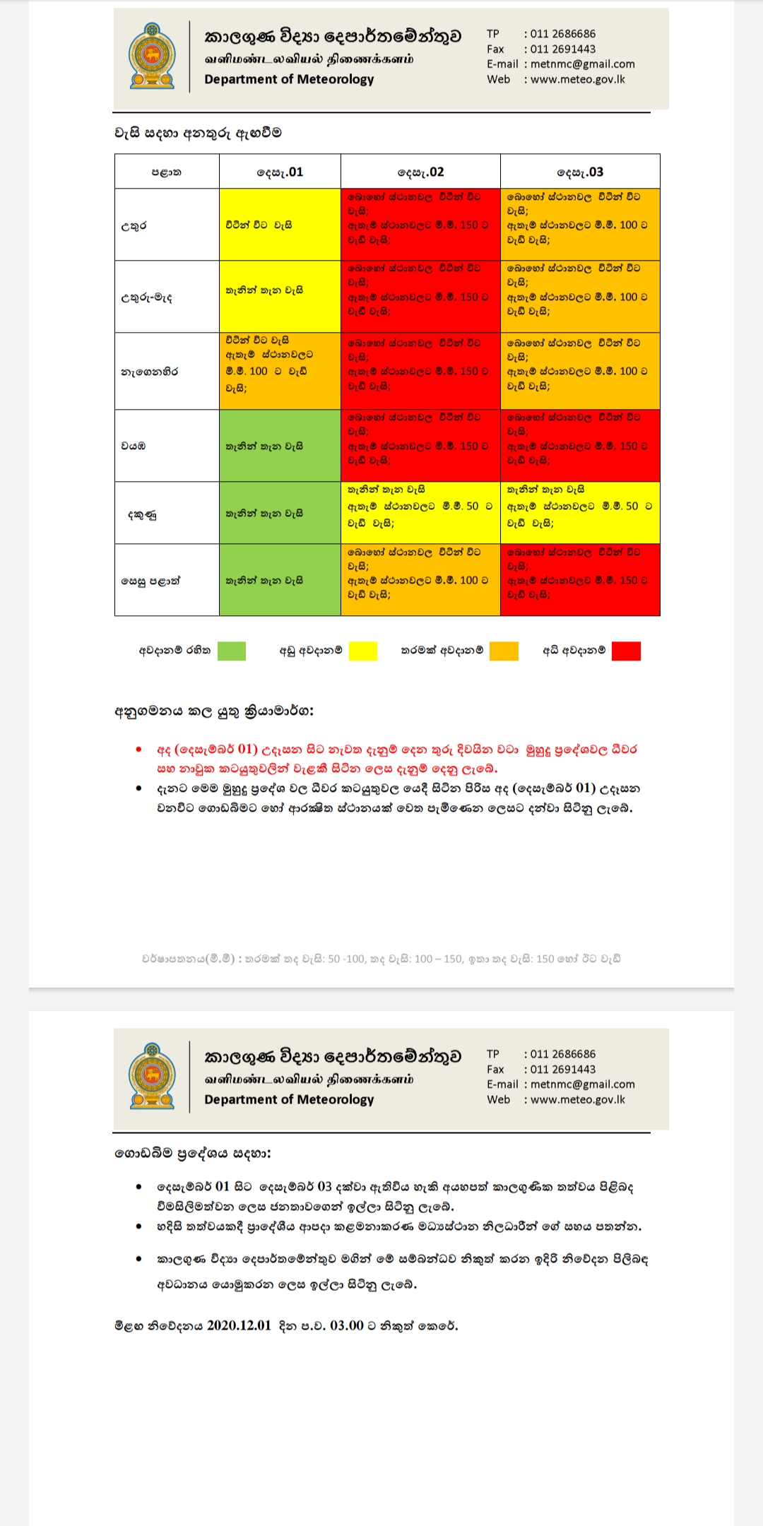 Screenshot 20201201 130438 com.google.android.apps.docs