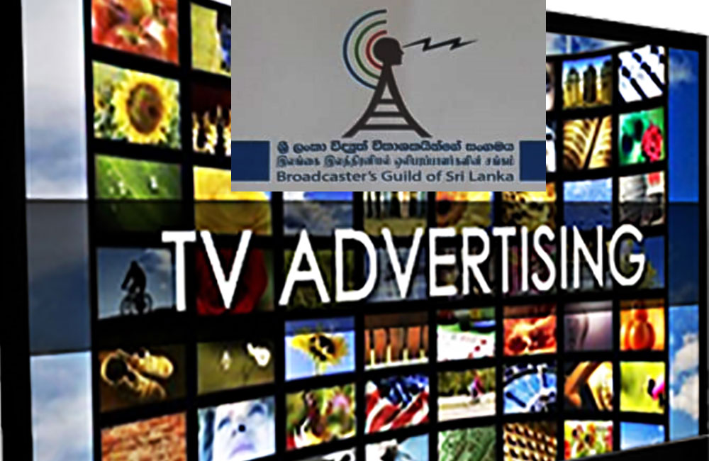 රජයට ශක්තියක් වීමට” TV ලොක්කෝ දැන්වීම් ඉල්ලති !