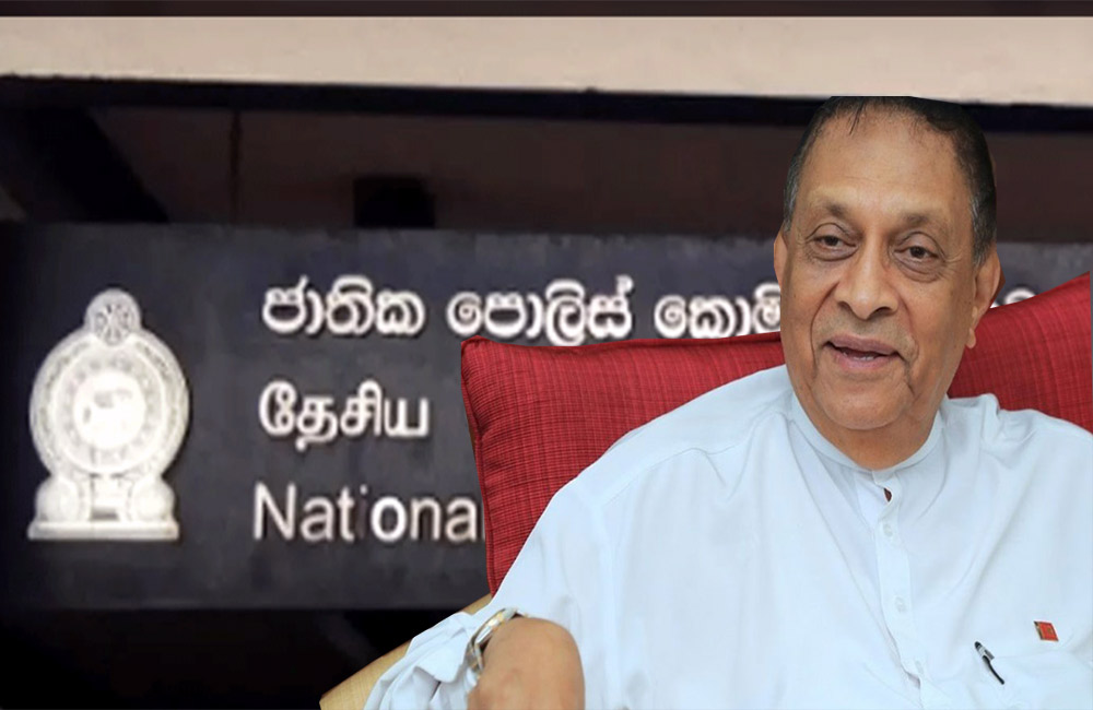 කතානායක කරූ පොලිස් කොමිසමට බාධා කළාද ? මෙන්න ඇත්ත !