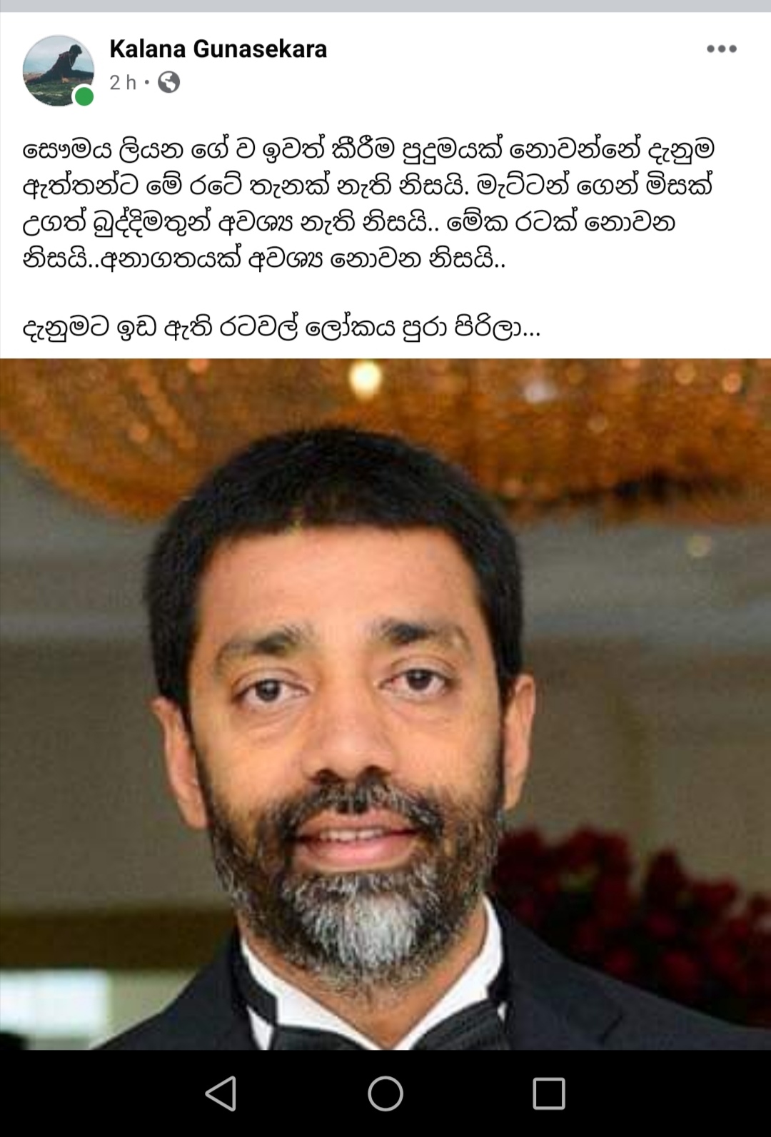 Screenshot 20200925 152504