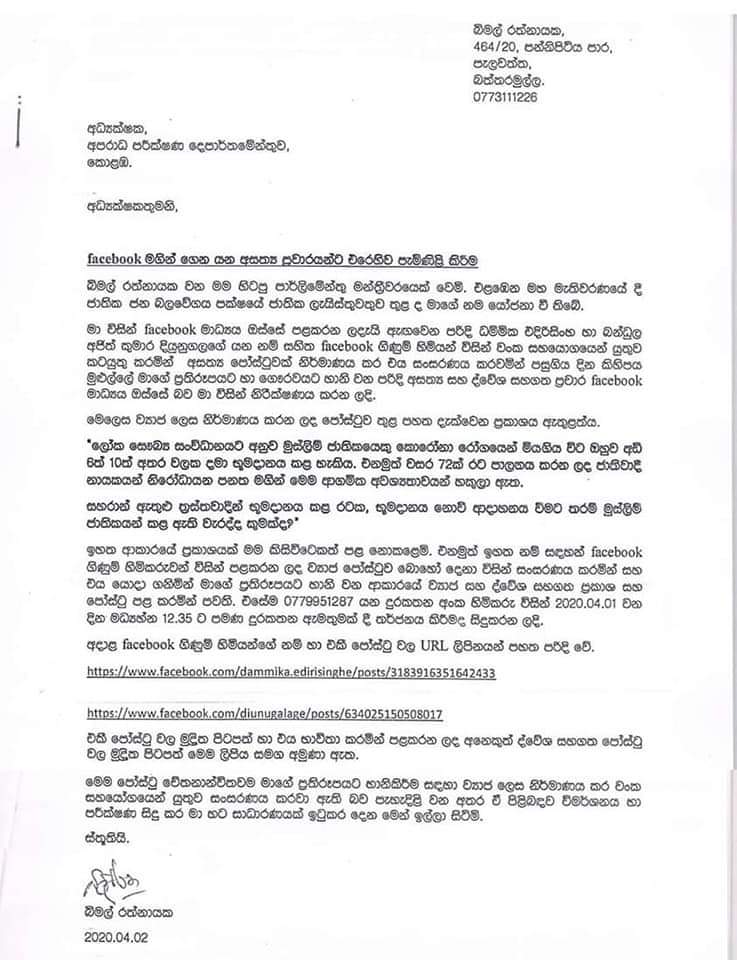 FB IMG 1585821194016