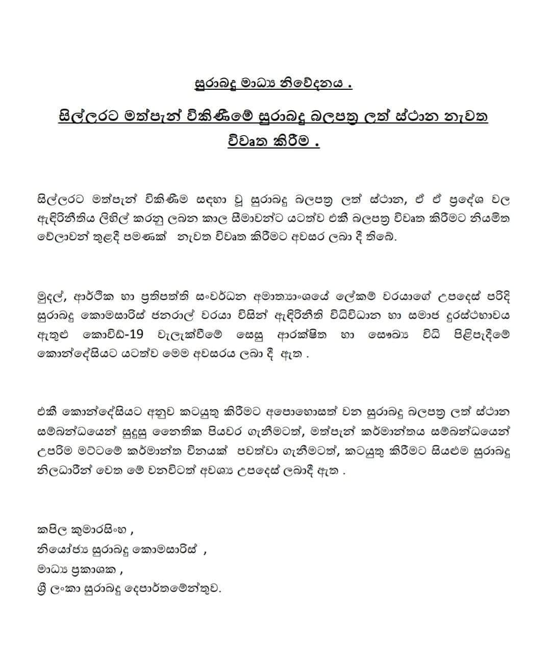 FB IMG 1587283957618