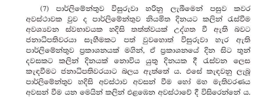 FB IMG 1587410745899