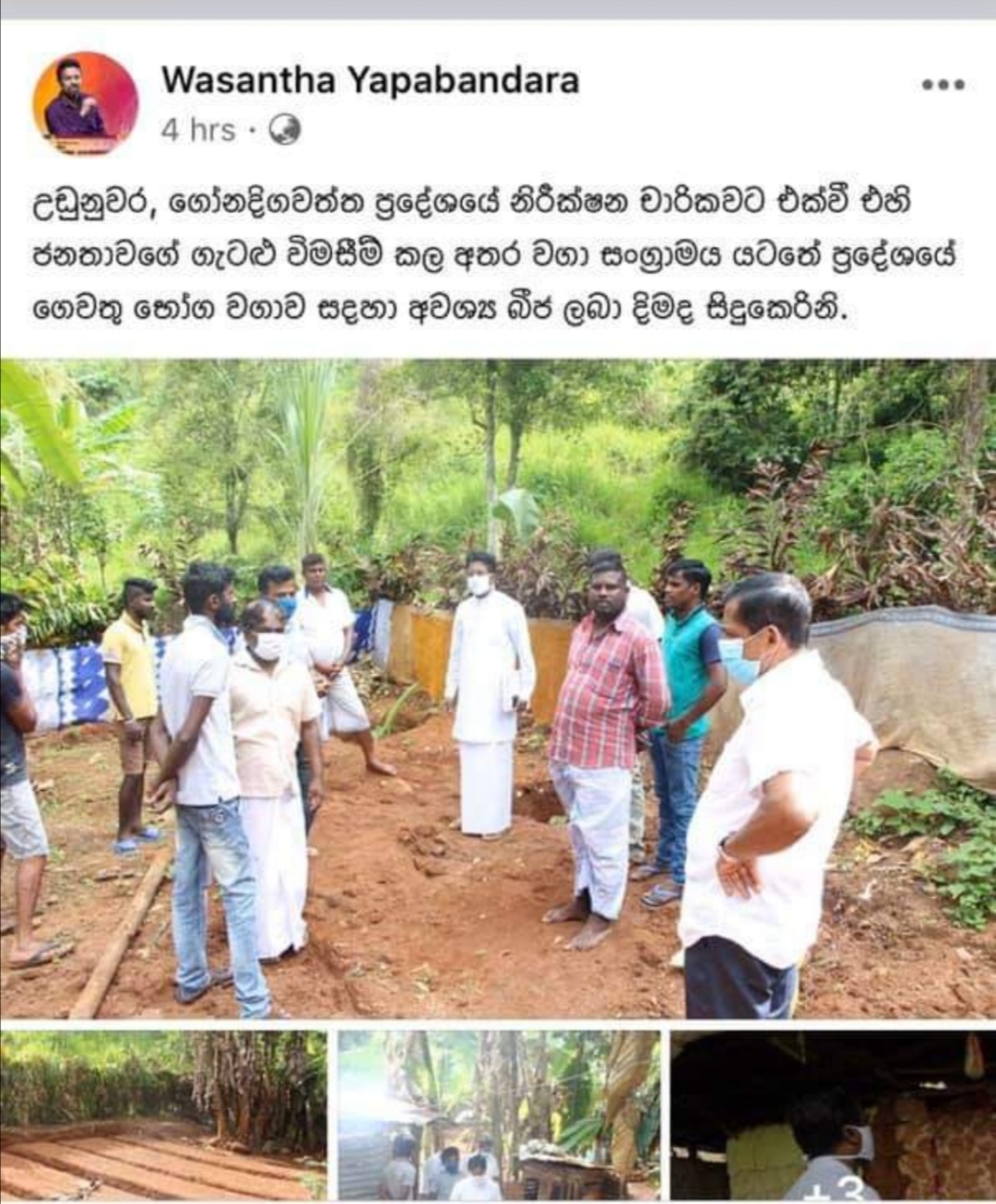 Screenshot 20200416 142504