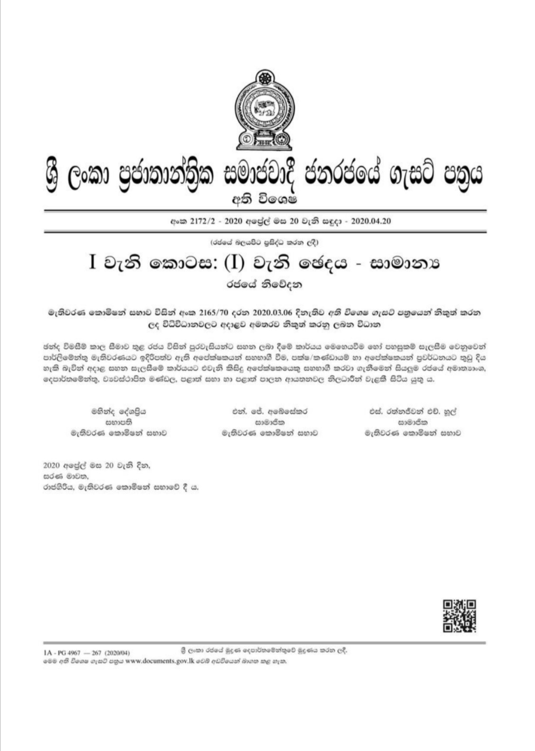 Screenshot 20200423 114840