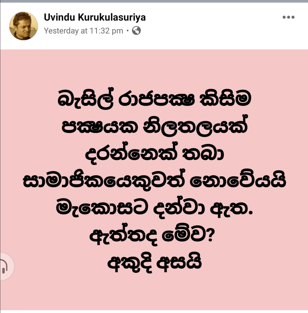 Screenshot 20200423 115955