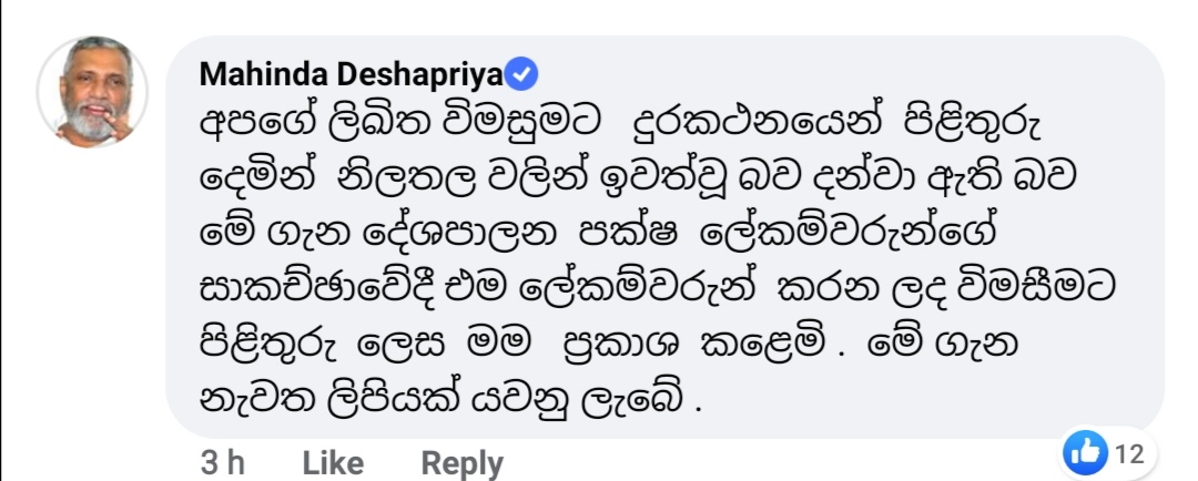 Screenshot 20200423 120016