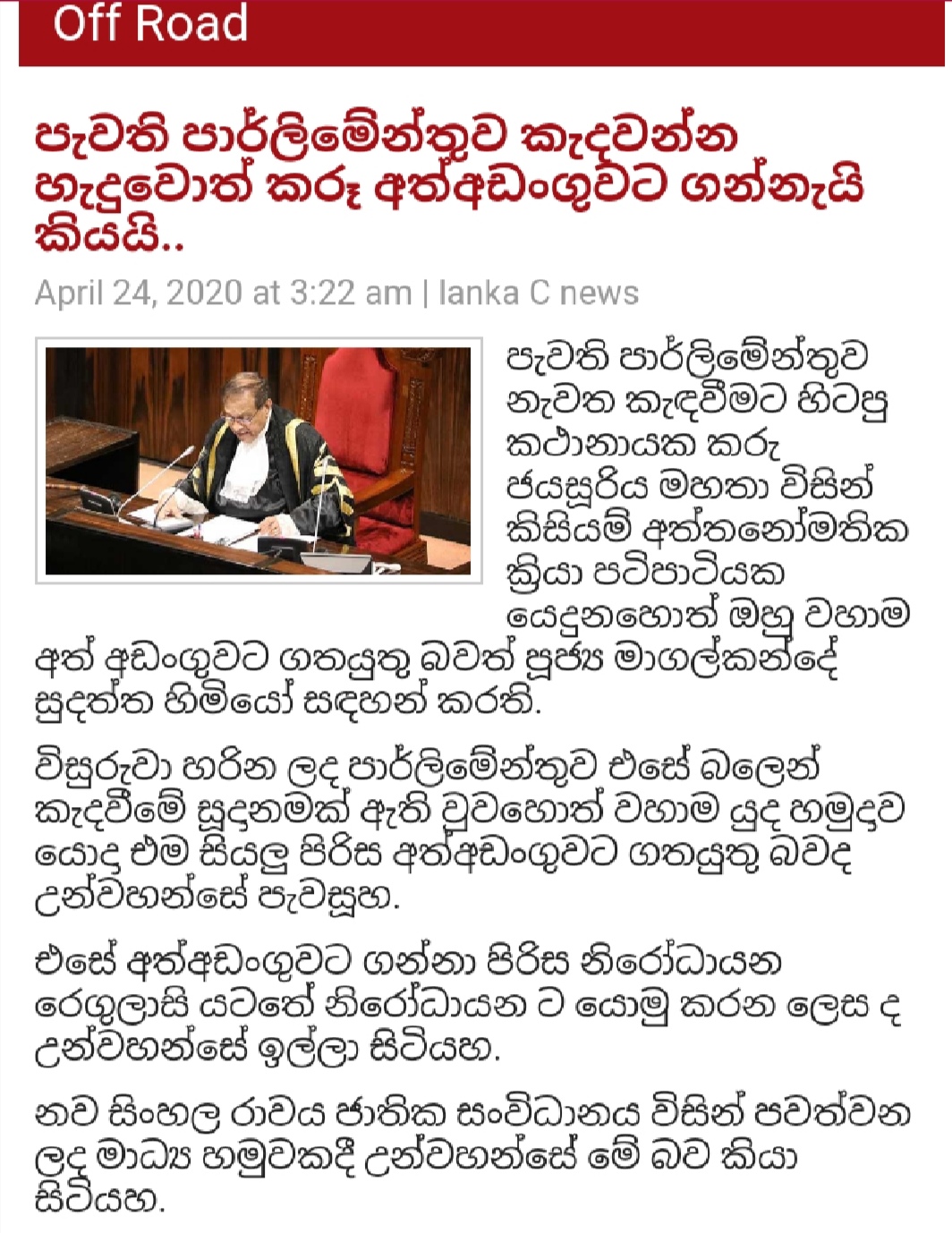 Screenshot 20200424 181130