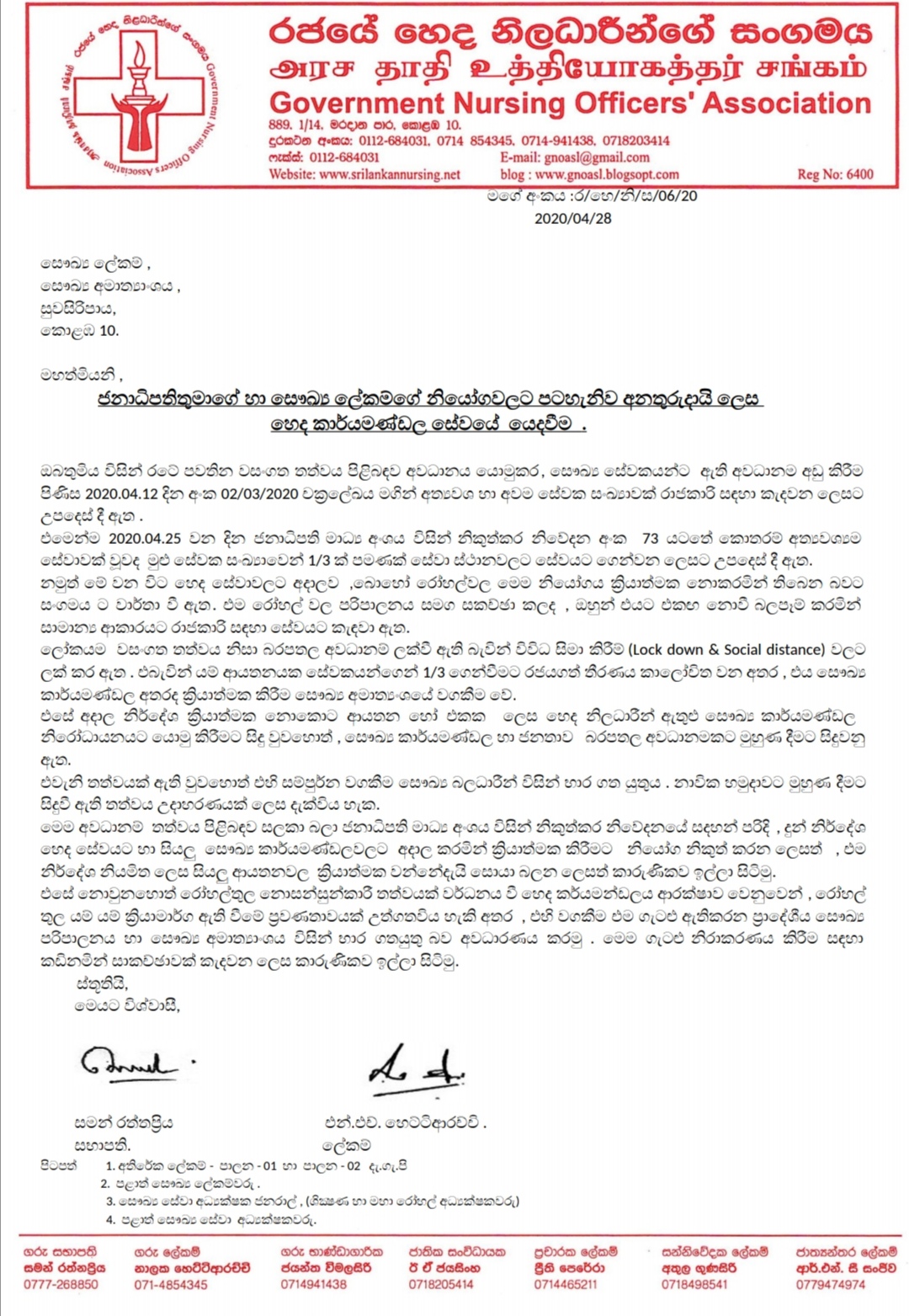 Screenshot 20200428 140515