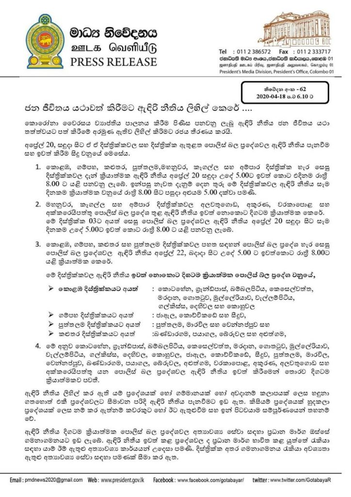 WhatsApp Image 2020 04 18 at 6.29.19 PM 724x1024