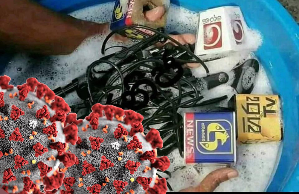 අන්තර්ජාලයේ විවේචකයන්ට දඬුවම් කරන්න පොලිසියට නීතිමය බලයක් නෑ !