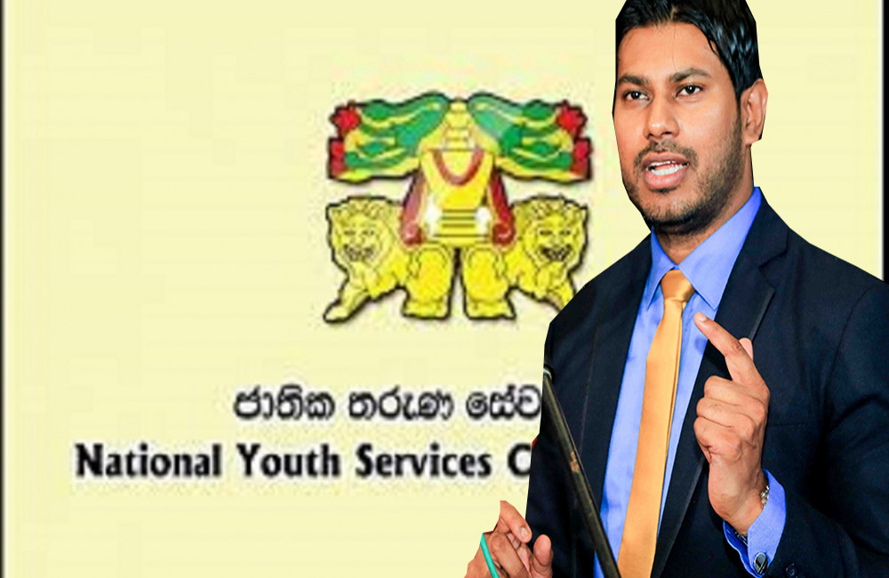 කොරෝනා අස්සේ අනියම් සේවකයන් දොට්ට දාලා : තරුණසේවා සභාවේ අමානුෂික වැඩක් !