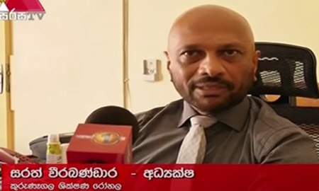 sarath weera b 450px