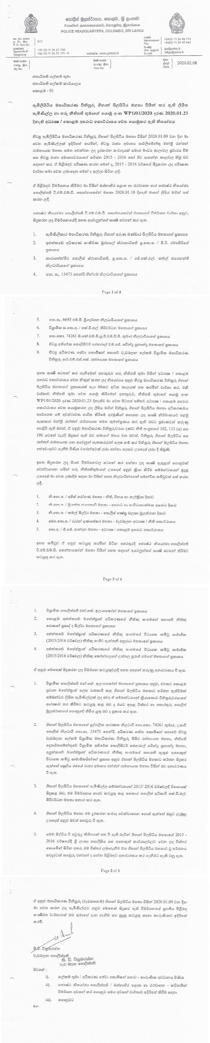 Gihan Pilpitiya latter