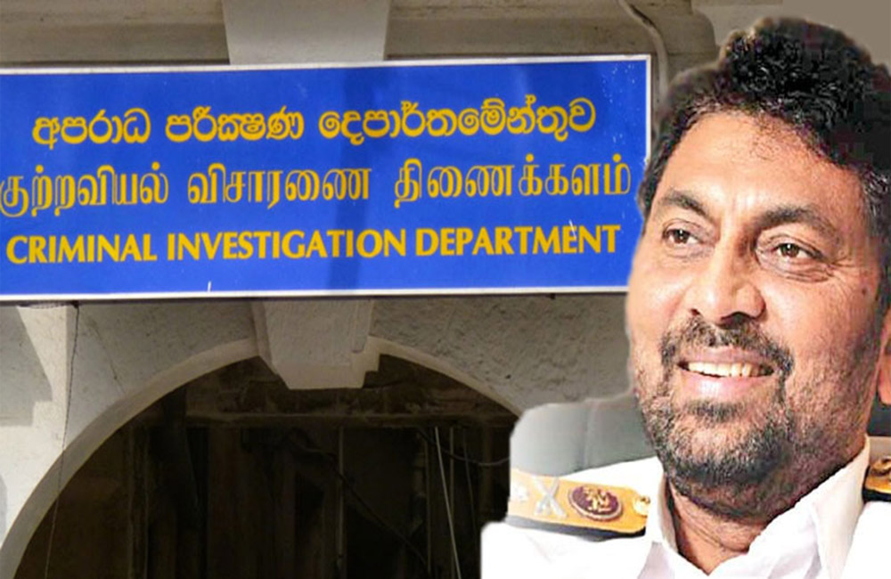 කරන්නාගොඩට සිතාසි දෙන්න බැරි වෙලා : CID ලැජ්ජා වෙන්නැයි අධිකරණය කියයි !