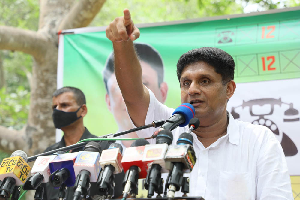 කුරුණෑගල ජාතික උරුමය වැනසූ චූදිතයින්ට දෙන දඩුවම මොකක්ද ? සජිත් 