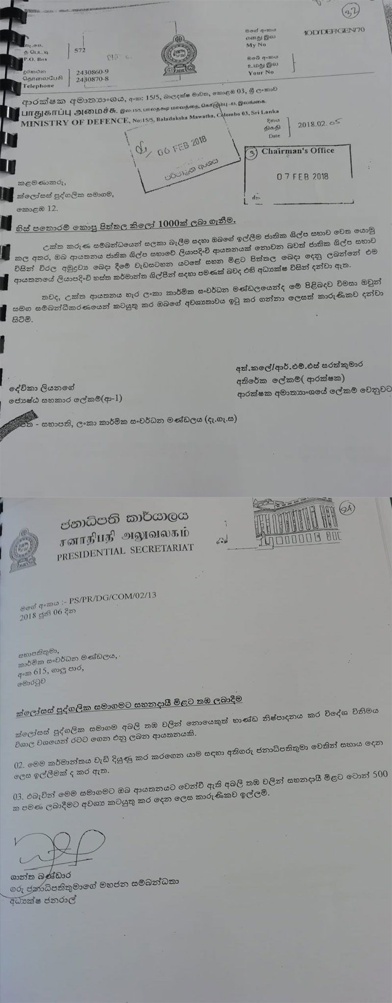 News image 2020.07.05