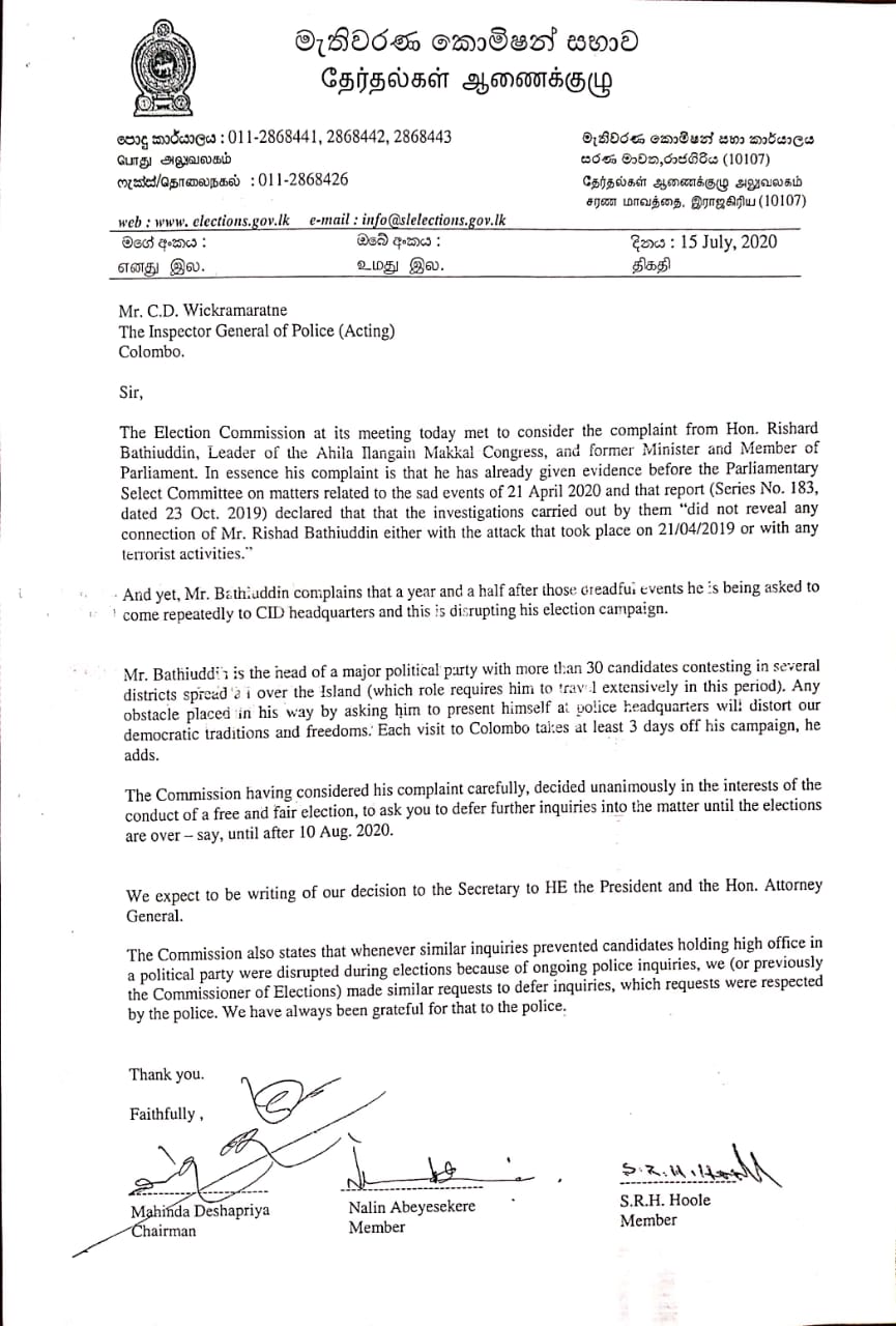 WhatsApp Image 2020 07 20 at 1.30.20 PM