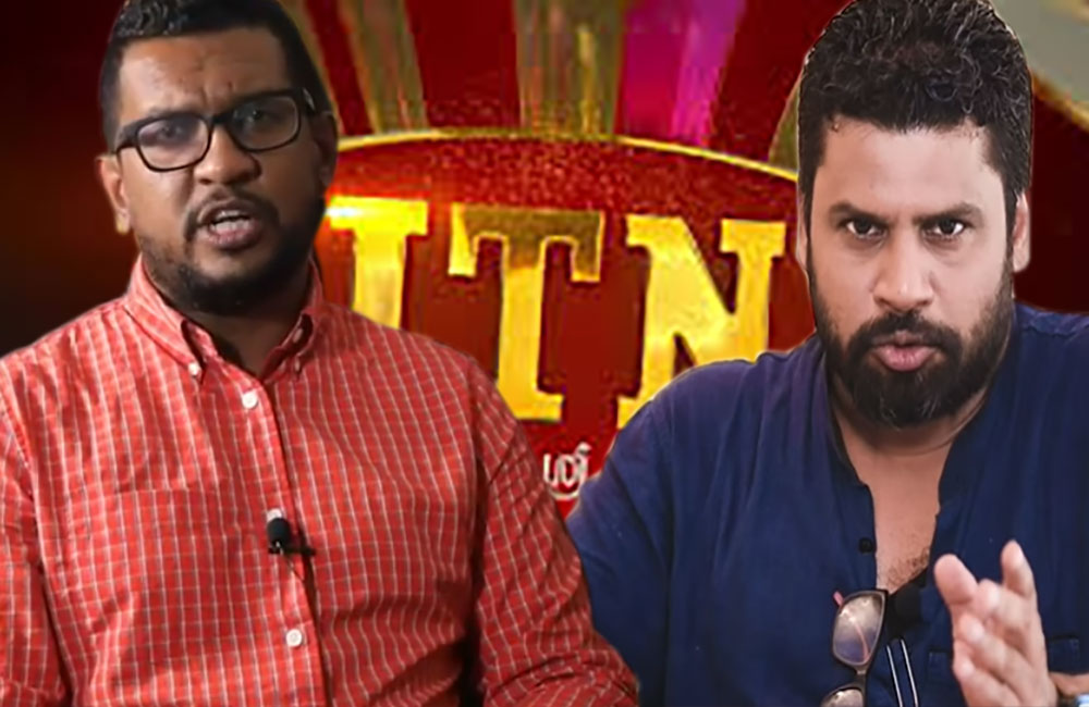 ගැටුමට මහේෂ් සහ කැටිපේ එනවාට : ITN පොහොට්ටුන් බය වෙයි : වැඩසටහන උඩුයටිකුරු කරයි !