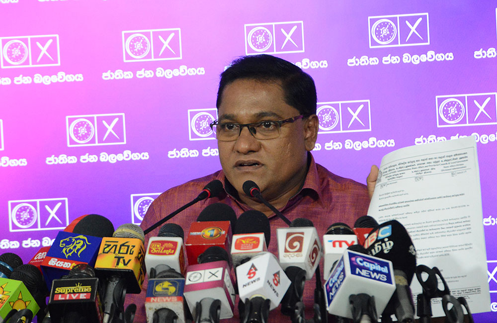 MCC ගිවිසුම අත්සන් කරනවද නැද්ද : අගෝස්තු 05 ට පෙර පුළුවන් නම් කියන්න : ගෝඨාට ජවිපෙන් අභියෝගයක් !