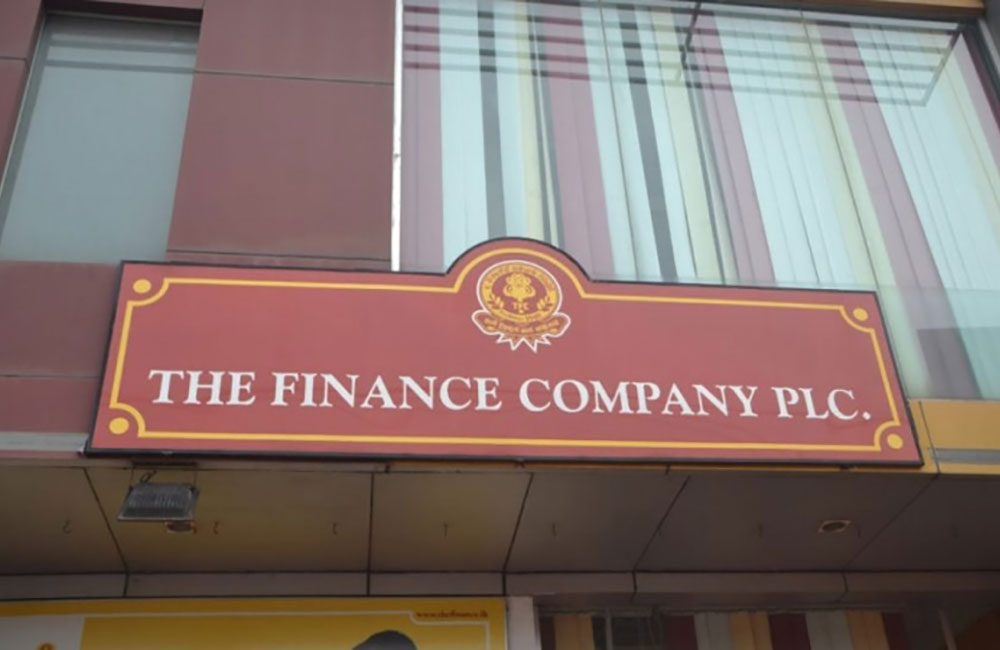 ද ෆිනෑන්ස් තැන්පත්කරුවන්ට රක්ෂණ වන්දි ගෙවීම අද සිට