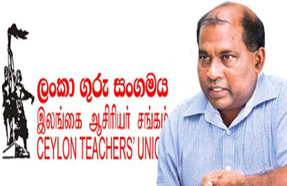 ටියුෂන් ව්‍යාපාරිකයන් සමග ජාතික විභාගවල දින නියම කරලා !